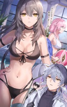 2boys 2girls absurdres alternate_costume armband armpit_crease ball bare_shoulders beachball bikini black_choker black_gloves blue_eyes braid breasts brown_bikini brown_ribbon choker collarbone commentary_request cowboy_shot cross-laced_bikini cross-laced_clothes dan_heng_(honkai:_star_rail) earrings feathered_wings gloves grey_hair hair_between_eyes halo halo_behind_head hand_on_own_hip head_wings highleg highleg_bikini highres holding holding_ball holding_beachball honkai:_star_rail honkai_(series) indoors jacket jewelry large_breasts long_hair long_sleeves looking_at_viewer march_7th_(honkai:_star_rail) medium_hair multicolored_eyes multiple_boys multiple_girls navel off_shoulder open_clothes open_jacket open_mouth pink_eyes pink_hair pool ribbon sidelocks stelle_(honkai:_star_rail) sunday_(honkai:_star_rail) swimsuit thigh_strap trailblazer_(honkai:_star_rail) translation_request two-tone_eyes wf12ta white_bikini white_jacket wings yellow_eyes