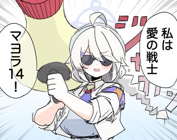 1girl ahoge armband blue_archive blush braid breasts chachacha_(champon_ken) commentary_request dress gintama grey_dress hair_ornament hairclip halo hat highres jacket kirino_(blue_archive) large_breasts necktie open_mouth parody police police_hat police_uniform policewoman purple_armband purple_halo purple_necktie shirt sketch solo sparkle speech_bubble sunglasses translated twin_braids v-shaped_eyebrows wavy_mouth white_hair white_jacket white_shirt