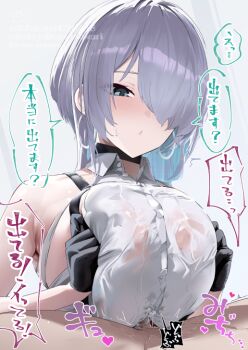 1boy 1girl bare_shoulders blush breasts breasts_squeezed_together brid_(nikke) brid_(silent_track)_(nikke) choker collared_shirt commentary_request covered_erect_nipples earrings gloves goddess_of_victory:_nikke hetero hoop_earrings jewelry large_breasts medium_hair oza_osuwari paizuri paizuri_under_clothes penis shirt sleeveless sleeveless_shirt speech_bubble translation_request