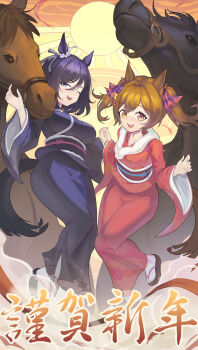 Rule 34 | 2girls, animal ears, black hair, black kimono, blue eyes, blush, bob cut, bow, breasts, brown eyes, brown hair, collarbone, commentary request, creature and personification, ear scrunchie, eishin flash (racehorse), eishin flash (umamusume), hair between eyes, hair bow, hakuki, highres, horse, horse ears, horse girl, horse tail, japanese clothes, kimono, large breasts, long sleeves, looking at viewer, medium hair, multiple girls, multiple hair bows, one eye closed, open mouth, personification, photo background, pink bow, purple bow, real life, red kimono, sandals, sash, scrunchie, short hair, small breasts, smart falcon (racehorse), smart falcon (umamusume), smile, socks, swept bangs, tail, teeth, twintails, umamusume, upper teeth only, white scrunchie, white socks, yellow bow