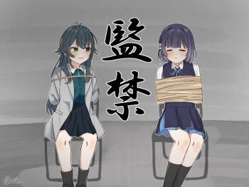 2girls black_overskirt black_socks black_vest blue_ribbon blush bound bound_torso chair coat commentary_request gakuen_idolmaster green_hair grey_coat haniwa_hayate hataya_misuzu hatsuboshi_gakuen_school_uniform highres idolmaster kneehighs looking_at_another multiple_girls neck_ribbon on_chair ribbon rope school_uniform shirt sitting skirt skirt_set socks translation_request tsukimura_temari vest white_shirt