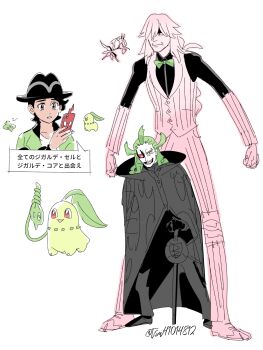 3boys az_(pokemon) black_hair black_hat bow bowtie buttons cane chikorita coat floette floette_(eternal) gen_2_pokemon gen_4_pokemon gen_6_pokemon ghetsis_(pokemon) green_bow green_bowtie green_jacket hat highres holding holding_cane holding_phone jacket legendary_pokemon long_sleeves male_focus multiple_boys nintendo pants paxton_(pokemon) phone pokemon pokemon_(creature) pokemon_bw2 pokemon_legends:_z-a rotom rotom_phone shirt shoes standing stitches tall_male teeth translation_request tsuruba_(tsu41014812) twitter_username vest white_background zygarde zygarde_core
