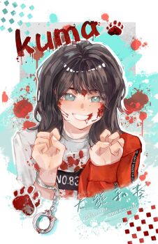Rule 34 | 1girl, aqua eyes, black hair, blood, blood on clothes, blood on face, character name, chinese commentary, clenched teeth, commentary request, fingernails, handcuff dangle, hands up, highres, jacket, jacket partially removed, looking at viewer, moben, official alternate costume, ookuma wakana, paw print, real life, smile, solo, teeth, upper body, voice actor