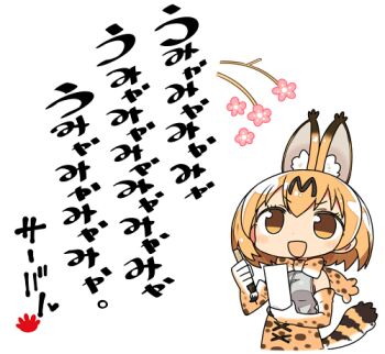 10s 1girl animal_ears blonde_hair bow bowtie calligraphy_brush cherry_blossoms elbow_gloves female_focus gloves haiku kanikama kemono_friends lowres paintbrush paper poem serval_(kemono_friends) solo tail translated two-tone_bow two-tone_bowtie white_background