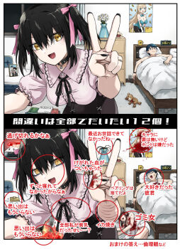 1boy 2girls asuna_(blue_archive) asuna_(bunny)_(blue_archive) bed_sheet black_collar black_hair black_nails black_ribbon black_skirt blood blood_splatter blue_archive blue_eyes blue_hair bow breasts brown_eyes car center_frills chair clock collar collared_shirt corpse cup curtains death digital_clock dress_shirt fire flower frills glasses hair_bow hitachi_magic_wand jewelry jirai_kei knife medium_breasts motor_vehicle mug multiple_girls nail_polish naked_sheet neck_ribbon o-ring_collar original pageratta photo_(object) pink_bow pink_shirt police_car poster_(object) puffy_short_sleeves puffy_sleeves ribbon ring self-harm_scar sex_toy shirt short_sleeves skirt small_breasts spot_the_differences stab stuffed_animal stuffed_toy table teddy_bear translation_request twintails under_covers v vase vibrator white_flower window wrist_cutting