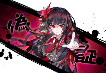 1girl armband black_hair black_shirt black_skirt chinese_commentary collared_shirt commentary_request commission cowboy_shot floating_hair flower hair_flower hair_ornament highres long_hair long_sleeves looking_at_viewer mahou_shoujo_no_majo_saiban merc4ury0 necktie nikaido_hiro pointing pointing_at_viewer red_armband red_eyes red_flower red_necktie second-party_source shirt simple_background skirt smile solo white_background