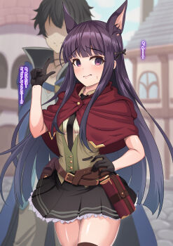 Rule 34 | 1boy, 1girl, animal ear fluff, animal ears, belt, belt pouch, black gloves, black necktie, black skirt, black thighhighs, blunt bangs, book, book holster, breasts, brown belt, capelet, closed mouth, cobblestone, collared shirt, cowboy shot, dog ears, dog girl, extra ears, frilled skirt, frills, gloves, green vest, hair ribbon, hand on own hip, highres, kasumi (princess connect!), long hair, looking at viewer, necktie, netorare, outdoors, pouch, princess connect!, purple eyes, purple hair, red capelet, ribbon, shirt, sidelocks, skirt, small breasts, straight hair, thighhighs, translation request, vest, yumejidake, yuuki (princess connect!)