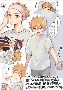 2boys absurdres arm_up baseball_cap black_shirt blue_oak brown_eyes brushing_teeth closed_eyes commentary_request cup door doorknob double-parted_bangs eevee gen_1_pokemon grey_pants grid_background hair_between_eyes hat headband highres holding holding_cup holding_toothbrush jacket looking_at_viewer lying male_focus multiple_boys nintendo on_side open_clothes open_jacket open_mouth pants pillow pk_rgr96 pokemon pokemon_(creature) pokemon_frlg red_(pokemon) red_hat red_jacket shirt short_sleeves sideways_hat sleeping smile solo_focus speech_bubble spiked_hair toothbrush translation_request under_covers white_headband