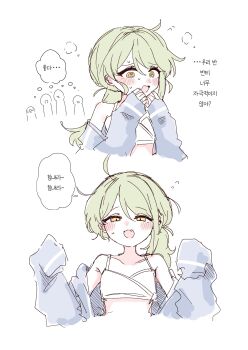 1girl @_@ absurdres blush bobok bra green_hair highres korean_text long_hair open_mouth original ponytail simple_background sleeves_past_wrists speech_bubble underwear white_background yellow_eyes