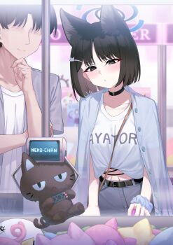 Rule 34 | 1boy, 1girl, absurdres, alternate costume, animal ear fluff, animal ears, between breasts, black choker, black eyes, black hair, black pants, blue archive, blue halo, blue scrunchie, breasts, casual, cat ears, cat girl, cat tail, choker, closed mouth, commentary request, crane game, extra ears, grey shirt, halo, highres, kikyou (blue archive), no eyes, pants, parted bangs, pizza (pizzania company), scrunchie, sensei (blue archive), shirt, short hair, smile, strap between breasts, stuffed animal, stuffed toy, t-shirt, tail, white shirt, wrist scrunchie