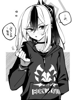 1girl blue_archive blush choker collarbone commentary_request demon_horns double-parted_bangs greyscale hair_between_eyes halo hands_in_pockets highres hood hood_down hooded_jacket horns jacket kayoko_(blue_archive) long_hair long_sleeves monochrome multicolored_hair oomori_(kswmr) open_mouth print_jacket sidelocks simple_background sketch solo speech_bubble streaked_hair translation_request upper_body