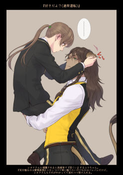 ... 1boy 1girl animal_ears black_border border braid brown_background brown_eyes brown_hair carrying carrying_person child_carry commentary_request crowdance dark-skinned_male dark_skin green_eyes hetero highres holding_ears leona_kingscholar lion_boy lion_ears lion_tail long_hair night_raven_college_school_uniform ponytail scar scar_across_eye scar_on_face school_uniform simple_background spoken_ellipsis tail translation_request twin_braids twisted_wonderland vest yellow_vest yuu_(twisted_wonderland)