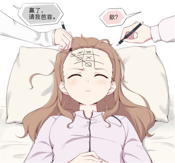 Rule 34 | 3girls, anglediana, bang dream!, bang dream! it's mygo!!!!!, blush, brown hair, closed eyes, closed mouth, commentary request, forehead, highres, kaname raana, korean commentary, long hair, long sleeves, multiple girls, nagasaki soyo, pajamas, shirt, sleeping, tic-tac-toe, white shirt