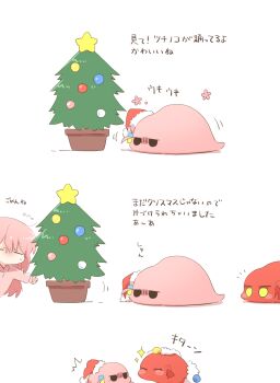Rule 34 | 1girl, ^ ^, blush stickers, bocchi the rock!, chibi, chibi only, christmas, christmas tree, closed eyes, commentary request, cube hair ornament, emoticon, flying sweatdrops, gotoh hitori, gotoh hitori (tsuchinoko), hair ornament, hat, highres, jacket, jitome, kita ikuyo, long hair, no mouth, pink hair, pink jacket, rebecca (keinelove), santa hat, simple background, sparkle, track jacket, translated, white background