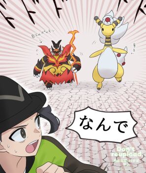 1boy ampharos arrow_(symbol) black_hair black_hat bright_pupils commentary_request emboar emphasis_lines flying_sweatdrops gen_2_pokemon gen_5_pokemon hand_up hat highres jacket looking_back male_focus mega_ampharos mega_emboar mega_pokemon nintendo open_mouth paxton_(pokemon) pokemon pokemon_(creature) pokemon_legends:_z-a rei_hinketsu running short_hair speech_bubble sweat teeth tongue translation_request twitter_username upper_teeth_only watermark
