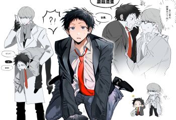 Rule 34 | 2boys, absurdres, adachi tooru, aged down, black hair, black jacket, black pants, chibi, fighting, grey hair, gun, handgun, highres, holding hands, jacket, long sleeves, male focus, messy hair, multiple boys, narukami yu, nayam88646020, necktie, open mouth, pants, persona, persona 4, red necktie, scarf, short hair, weapon, white background