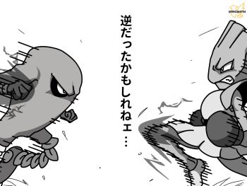 2boys artist_request boxing_gloves clenched_hand clenched_hands fighting fire gen_1_pokemon highres hitmonchan hitmonlee jumping kicking looking_at_another monochrome motion_lines multiple_boys nintendo no_mouth pokemon pokemon_(creature) punching serious simple_background trait_connection translation_request violence what white_background