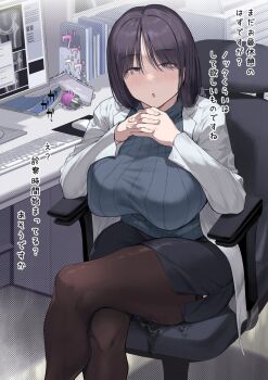 1girl :o after_masturbation black_hair blush bone book breasts brown_pantyhose chair computer_keyboard crossed_legs desk doctor grey_hair huge_breasts lab_coat monitor mouse original pantyhose pelvis pencil_skirt polka_dot polka_dot_background pussy_juice radiography sex_toy sitting skirt sweater table thighhighs translation_request vibrator yomoda_yomo