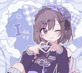 Rule 34 | 1girl, ;), asymmetrical legwear, black shirt, blush, braid, breasts, brown eyes, brown hair, closed mouth, clothes writing, clothing cutout, commentary request, commission, cross-laced clothes, cross-laced sleeves, facial mark, four-finger heart hands, frilled hairband, frills, group name, hair between eyes, hair ornament, hairband, hairclip, hands up, heart, heart facial mark, heart hair ornament, heart hands, hoo cms, knees up, korean commentary, lolita hairband, long sleeves, looking at viewer, mark under both eyes, mismatched legwear, negai wa itsuka asa wo koete (project sekai), official alternate costume, one eye closed, outline, project sekai, purple hairband, second-party source, shinonome ena, shirt, short hair, shoulder cutout, side braid, single thighhigh, sitting, small breasts, smile, solo, striped clothes, striped thighhighs, thighhighs, upper body, white outline, winged bag, yami kawaii