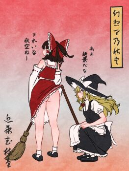 2girls apron ass back_bow black_dress black_hat black_shoes blonde_hair blush bow braid broom brown_hair clothes_lift commentary_request condotakeshi detached_sleeves dress frilled_dress frills from_behind from_side gradient_background hair_bow hair_tubes hakurei_reimu hat hat_bow highres holding holding_broom kirisame_marisa lifting_another&#039;s_clothes long_hair looking_at_ass medium_hair multiple_girls no_panties nontraditional_miko orange_background pink_background ponytail red_bow red_shirt red_skirt shirt shirt_under_dress shoes short_sleeves single_braid skirt skirt_lift sleeveless sleeveless_shirt socks squatting standing thick_thighs thighs touhou translation_request white_apron white_background white_bow white_shirt white_sleeves white_socks witch_hat
