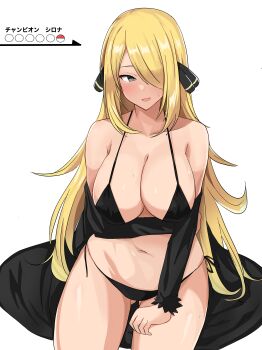 1girl absurdres arm_under_breasts bikini black_bikini black_coat blonde_hair blush breasts coat cynthia_(pokemon) gluteal_fold grey_eyes hair_over_one_eye heads-up_display highres large_breasts long_hair looking_at_viewer navel nintendo off_shoulder parted_lips pinepine1212 poke_ball_symbol pokemon pokemon_dppt side-tie_bikini_bottom simple_background sitting solo stomach sweat swimsuit thighs user_interface very_long_hair white_background