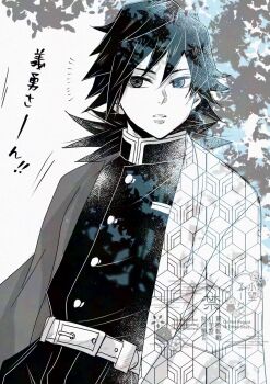 1boy belt buttons commentary_request demon_slayer_uniform greyscale hair_between_eyes haori high_collar highres jacket japanese_clothes kikkoumon kimetsu_no_yaiba long_hair low_ponytail male_focus monochrome pants parted_lips ponytail print_haori runa_(ren_rainfall) solo spiked_hair tomioka_giyuu translation_request white_background