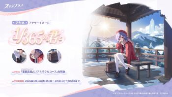 1girl black_hat black_necktie briefcase brown_scarf brown_skirt can canned_soup cardigan commentary_request full_body hat highres iris_(stella_sora) iris_(the_1/365th_of_you)_(stella_sora) loafers looking_at_viewer miniskirt necktie official_art open_cardigan open_clothes outdoors pantyhose plaid_clothes plaid_scarf plaid_skirt pleated_skirt purple_hair red_cardigan red_eyes red_hat scarf school_briefcase shoes skirt solo steam stella_sora translation_request white_pantyhose