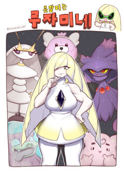 bare_shoulders bewear blonde_hair breasts clefairy domaguri facial_hair gen_1_pokemon gen_4_pokemon gen_7_pokemon green_eyes highres large_breasts long_hair lusamine_(pokemon) mismagius mustache nintendo pants pheromosa pokemon pokemon_sm sleeveless slowbro ultra_beast very_long_hair