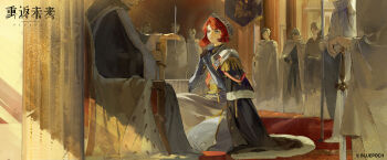 1boy 1girl absurdres black_cape blue_eyes cape closed_mouth coat copyright_name copyright_notice dress from_side fur-trimmed_coat fur_trim gauntlets grey_dress hand_on_hilt helmet highres holding holding_sword holding_weapon indoors interlocked_fingers knight knighting logo long_dress looking_at_another marsha_(reverse:1999) mole mole_under_eye official_art on_one_knee own_hands_together people planted planted_sword planted_weapon red_carpet red_hair red_sash reverse:1999 sash shoulder_sash sitting sitting_on_throne sword throne weapon