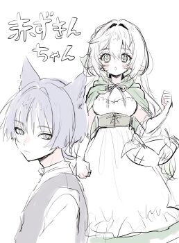 1boy 1girl @_@ aged_up alternate_costume animal_ears arm_at_side basket big_bad_wolf big_bad_wolf_(cosplay) black_vest blunt_ends blush breasts bright_pupils cape cleavage clenched_hands closed_mouth corset cosplay cross-laced_clothes cross-laced_corset cross-shaped_pupils dress eyelashes genshin_impact green_cape green_dress green_eyes grey_corset grey_eyes hair_between_eyes hair_intakes hair_ornament hand_up highres hirarinoie layered_dress leaf leaf_hair_ornament little_red_riding_hood_(fairy_tale) little_red_riding_hood_(fairy_tale_character) little_red_riding_hood_(fairy_tale_character)_(cosplay) long_hair looking_at_viewer medium_breasts nahida_(genshin_impact) open_mouth parody purple_hair scaramouche_(genshin_impact) shirt short_sleeves sketch source_request strapless symbol-shaped_pupils tareme translation_request undershirt very_long_hair vest white_background white_dress white_hair white_pupils white_shirt white_sleeves wispy_bangs wolf_ears