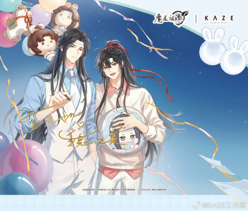 2boys :d ahoge alternate_costume balloon black_hair blue_shirt blue_sky character_balloon character_doll character_name chinese_commentary chinese_text closed_mouth collared_shirt commentary_request contemporary copyright_name couple doll grey_eyes hair_ribbon hand_in_pocket happy_birthday headband heart height_difference high_ponytail holding holding_balloon holding_pen lan_wangji long_hair long_sleeves looking_at_viewer male_focus mdzs_official modao_zushi multiple_boys necktie official_art open_mouth pants pen pink_shirt ponytail red_ribbon ribbon shirt sidelocks signature sky smile standing streamers stuffed_animal stuffed_horse stuffed_toy sweater very_long_hair vest watermark wei_wuxian weibo_watermark white_headband white_necktie white_pants white_sweater white_vest writing yaoi yellow_eyes