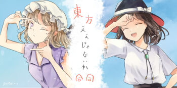 2girls :d black_hat black_skirt blonde_hair bow bowtie brown_hair closed_eyes collar hand_on_own_forehead happy hat hat_bow maribel_hearn mob_cap multicolored_eyes multiple_girls one_eye_closed open_mouth poteimo_(poteimo622) purple_collar purple_eyes purple_shirt shirt short_sleeves skirt smile touhou translated two-tone_eyes usami_renko white_bow white_bowtie white_collar white_hat white_shirt yellow_eyes