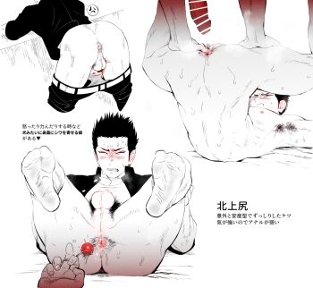 1boy 1girl abs anal anal_beads anal_hair anal_object_insertion anus ass blush bottomless embarrassed erection gaping gaping_anus girl_on_top highres leg_lift legs_apart legs_up male_ass male_focus male_penetrated muscular muscular_arms muscular_back muscular_legs muscular_male nipples nude object_insertion pectorals penis perineal_bulge perineum pull_out sex sex_toy spread_anus spread_legs testicles thighs toned toned_male toned_stomach well_used_anus yaoi