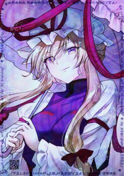 1girl adversarial_noise alto2019 blonde_hair bow breasts closed_mouth commentary dress hair_bow hat hat_ribbon highres holding holding_umbrella large_breasts long_hair long_sleeves looking_at_viewer mob_cap purple_eyes purple_tabard qr_code red_bow ribbon romaji_commentary smile solo tabard touhou umbrella watermark white_dress wide_sleeves yakumo_yukari