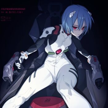 1girl absurdres artist_name ayanami_rei blue_hair breasts closed_mouth cockpit cockpit_sitting commentary copyright_name feet_out_of_frame highres interface_headset_(evangelion) light_frown mecha_pilot_suit medium_breasts neon_genesis_evangelion nureta_kasa plugsuit_(evangelion) red_eyes short_hair solo underlighting