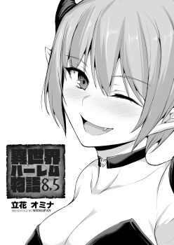 1girl ;d absurdres artist_name blush breasts cleavage collarbone commentary_request demon_horns fang greyscale highres horns isekai_harem_monogatari large_breasts looking_at_viewer monochrome one_eye_closed open_mouth pointy_ears short_hair smile solo tachibana_omina