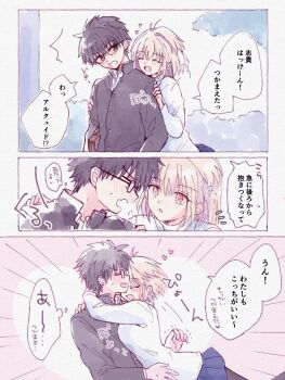 1boy 1girl arcueid_brunestud black_hair black_pantyhose blue_skirt blush closed_eyes glasses heart highres hug long_sleeves miniskirt muko_(4moiut) open_mouth pantyhose red_eyes school_uniform skirt speech_bubble sweat sweater tohno_shiki translation_request tsukihime white_sweater