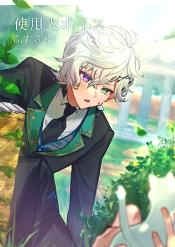 1boy :o absurdres alternate_costume bangs_pinned_back black_necktie black_suit bush cat collared_shirt commentary_request dated formal_clothes green_eyes heterochromia highres kneeling looking_at_viewer male_focus matochi_(fa) murakumo_kagetsu necktie nijisanji outdoors purple_eyes shirt suit translation_request virtual_youtuber white_cat white_shirt