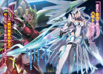 10s 2girls blonde_hair bodysuit breasts breasts_apart claire_harvey cleavage collarbone drill_hair emilia_hermit green_eyes hair_between_eyes highres holding holding_weapon hundred_(light_novel) imminent_fight japanese_text large_breasts leotard long_hair mecha_musume medium_breasts multiple_girls novel_illustration official_art ookuma_nekosuke open_mouth outdoors pink_hair red_leotard serious twin_drills weapon white_leotard yellow_eyes