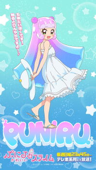 1girl artist_request blue_background blue_hair blush character_name cool_summer_getaway_kawaii_puniru copyright_name dress full_body gradient_background gradient_hair green_eyes hat hat_ornament heart highres long_hair looking_at_viewer multicolored_hair official_art open_mouth pink_hair puniru_(puniru_wa_kawaii_slime) puniru_wa_kawaii_slime sandals second-party_source slime_hair solo standing star_(symbol) star_hat_ornament star_symbol_background sun_hat sundress translation_request white_dress white_hat white_sandals