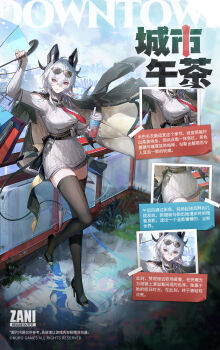 1girl ahoge arm_up bag black_horns black_jacket black_nails black_shoes black_tail black_thighhighs breasts clothing_cutout cup curled_horns demon_tail disposable_cup dress earrings elbow_carry eyewear_on_head fingernails grey_dress grey_hair grey_shorts hair_between_eyes high_heels highres holding holding_cup holding_umbrella horns jacket jacket_on_shoulders jewelry large_breasts logo long_hair looking_at_viewer nail_polish necktie official_alternate_costume official_art red_eyes red_necktie shoes shopping_bag shorts shoulder_cutout smile solo sunglasses tail thighhighs thighs umbrella wuthering_waves zani_(downtown_repose)_(wuthering_waves) zani_(wuthering_waves)