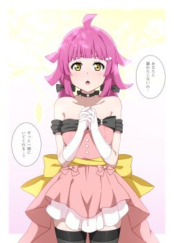 1girl absurdres bare_shoulders black_choker black_thighhighs blush bow choker dress elbow_gloves gloves hair_bow highres hoenn_(jgm1102) long_hair looking_at_viewer love_live! love_live!_nijigasaki_high_school_idol_club off-shoulder_dress off_shoulder open_mouth own_hands_together pink_dress pink_hair solo speech_bubble tennoji_rina thighhighs translation_request twintails white_gloves yellow_bow yellow_eyes