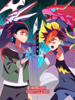 Rule 34 | 2boys, armalizamon, azhdarmon, battle, black hairband, black jacket, black shirt, blonde hair, blue hair, commentary request, digimon, digimon (creature), digimon beatbreak, dinosaur, dual wielding, energy blade, glowing, hairband, highres, holding, hood, hoodie, jacket, lizard, male focus, mazaki kei, multiple boys, purple eyes, round eyewear, shirt, short hair, souda raito, tenma tomoro, white hoodie, white jacket