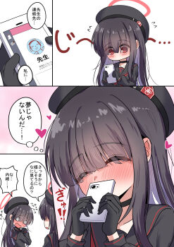 2girls absurdres black_choker black_gloves black_hair black_hat black_sailor_collar black_shirt blue_archive blush cellphone choker closed_eyes doodle_sensei_(blue_archive) embarrassed gloves hair_over_eyes hat highres holding holding_phone justice_task_force_member_(blue_archive) kugi_baketu long_hair looking_at_another multiple_girls no_eyes open_mouth phone red_eyes red_ribbon ribbon sailor_collar sensei_(blue_archive) shaded_face shirt sidelocks smartphone upper_body