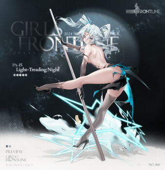 1girl artist_self-insert ass back bare_shoulders black_gloves black_shoes blue_eyes breasts character_name commentary copyright_name dress elbow_gloves english_commentary from_behind full_body girls'_frontline gloves grin hair_between_eyes hair_ornament heart heart-shaped_pupils high_heels highres holding holding_pole legs long_hair looking_at_viewer looking_back medium_breasts official_alternate_costume official_art pa-15_(girls'_frontline) pa-15_(light-treading_night)_(girls'_frontline) pole pole_dancing promotional_art second-party_source see-through_clothes see-through_dress see-through_gloves see-through_thighhighs shadow shanyao_jiang_tororo shoes skindentation smile solo spotlight standing star_(symbol) symbol-shaped_pupils thighhighs thighs torn_clothes torn_dress torn_gloves torn_thighhighs