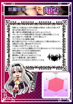 1girl absurdres abyssal_ship alternate_costume alternate_eye_color animal_collar armpits bare_shoulders black_hairband black_panties breasts character_name chart checkered_background chibi cleavage collar corruption dark_persona flight_deck full_body gloves hair_between_eyes hairband heart heart_tattoo highleg highleg_panties highres japanese_text kantai_collection large_breasts latex latex_bra latex_gloves latex_legwear latex_panties long_hair looking_at_viewer militia_minpei navel panties pubic_tattoo purple_eyes red_collar revealing_clothes shoukaku_(kancolle) silver_hair skin_tight sling_bikini_top solo tattoo thighhighs translated underwear