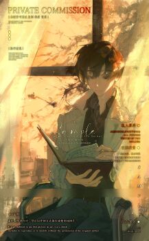 1boy backlighting black_eyes black_hair black_shirt book chair city coat collared_shirt commentary cowboy_shot curtains english_commentary highres holding holding_book kim_dokja light_particles looking_at_viewer male_focus nicayuko omniscient_reader&#039;s_viewpoint on_chair open_book open_clothes open_coat open_window popped_collar shirt short_hair sitting solo tree white_coat wind window window_light