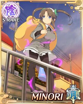 Rule 34 | 1girl, animal bag, aura, black pantyhose, blue eyes, breasts, brown hair, card (medium), character name, closed mouth, dot mouth, facing to the side, game cg, gessen academy school uniform, green hair ornament, grey jacket, grey skirt, hairband, hamster, jacket, large breasts, long hair, long sleeves, minori (senran kagura), official art, oversized backpack, pantyhose, ring hair ornament, sailor collar, school uniform, senran kagura, senran kagura new wave, skirt, solo, stairs, sunset, third-party source, twintails, white hairband, white sailor collar, yellow pupils