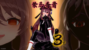 3d funnymu_yu highres hu_tao_(genshin_impact) koikatsu_(medium) monster_girl slime_(substance) slime_girl