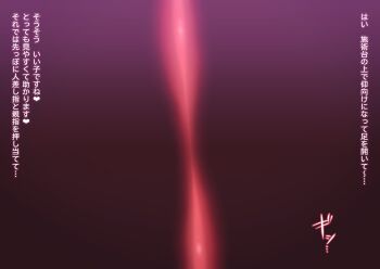 commentary_request highres large_variant_set original paid_reward_available robo_mikan sound_effects tagme translation_request variant_set